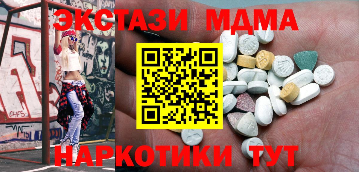 Ecstasy 99% Липецк