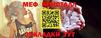 наркотики Кинель