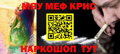 кристаллы Кимры
