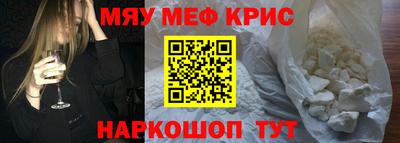 наркотики Кинель