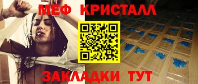 кристаллы Кимры