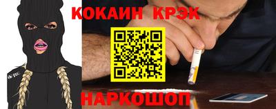 кристаллы Кимры