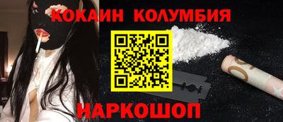 кристаллы Кимры