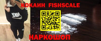 наркотики Кинель