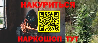 наркотики Кинель