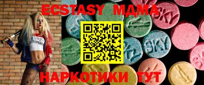 кристаллы Кимры