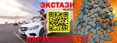 кристаллы Кимры