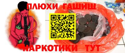 наркотики Кинель