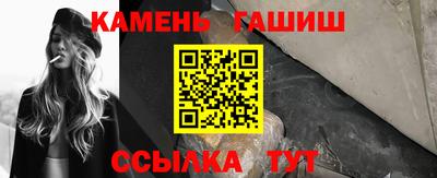 кристаллы Кимры