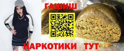 наркотики Кинель
