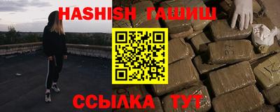 наркотики Кинель