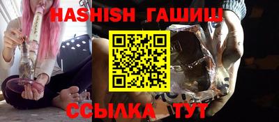 кристаллы Кимры