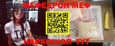 наркотики Кинель