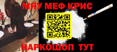 кристаллы Кимры