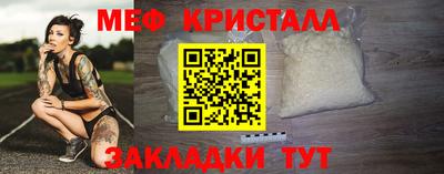 кристаллы Кимры