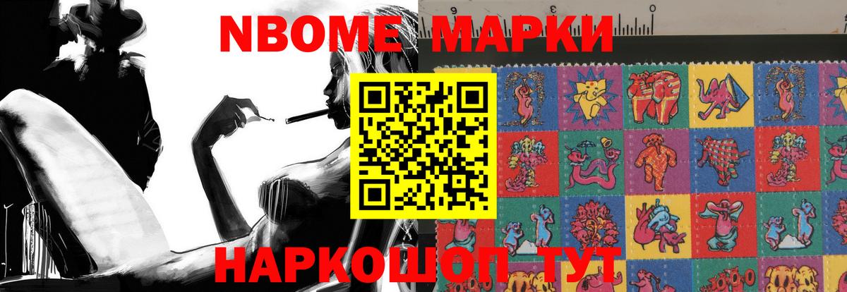 LSD-25 экстази кислота Липецк