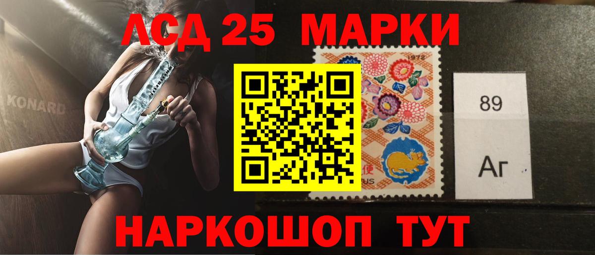 ЛСД экстази ecstasy  Вход с VPN  OMG   Липецк  ЛСД экстази ecstasy 