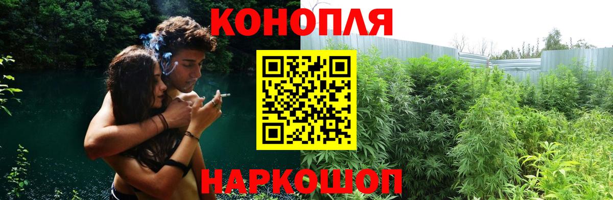 Конопля марихуана Липецк