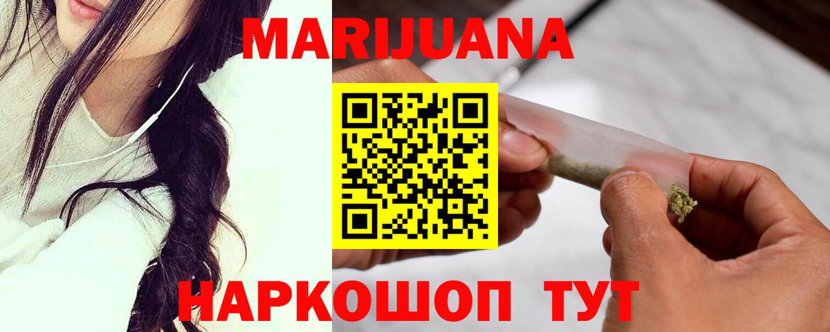 Марихуана сатива  Вход с VPN  Конопля Amnesia  Бошки марихуана AK-47  Липецк  МАРИХУАНА ГИДРОПОН 